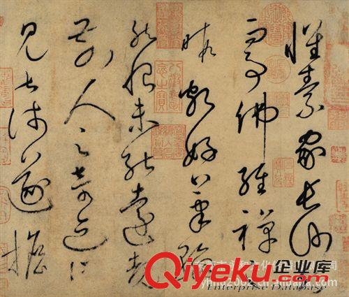 古代書法 生產(chǎn)銷售 臨摹名家字畫 唐 懷素 草書自敘帖 高清畫心批發(fā)原始圖片2