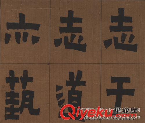 古代書法 【gf復制中國歷代書畫珍品】清  金農(nóng)  漆書  文辭原始圖片2