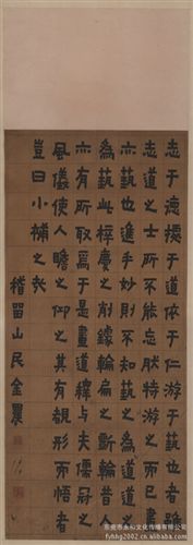 古代書法 【gf復制中國歷代書畫珍品】清  金農(nóng)  漆書  文辭原始圖片3