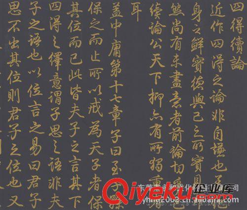 古代書法 【gf復制中國歷代書畫珍品】清  金農(nóng)  漆書  文辭