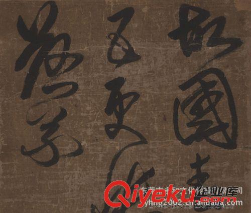古代書(shū)法 【gf復(fù)制中國(guó)歷代書(shū)畫(huà)珍品】清  弘歷  楷書(shū)  四得續(xù)論