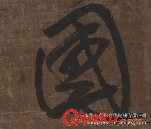 古代書法 【gf復(fù)制中國歷代書畫珍品】清  傅山  草書  七言詩軸原始圖片2