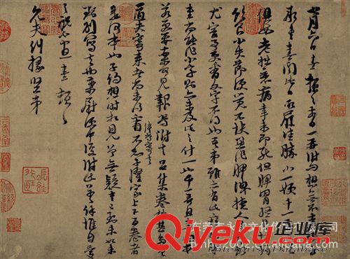 古代書法 廠家生產(chǎn) 隸書書法教學(xué)范本 中國書法教學(xué)范本 鄧石如   四條屏