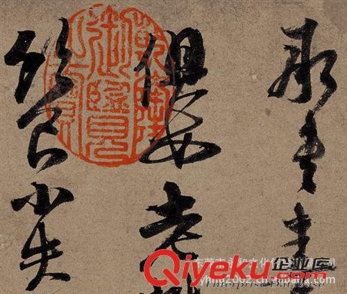 古代書法 【gf復(fù)制中國歷代書畫珍品】南宋  朱熹  行書  翰文稿原始圖片3