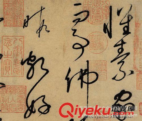 產(chǎn)品大全 生產(chǎn)銷售 臨摹名家字畫 唐 懷素 草書自敘帖 高清畫心批發(fā)