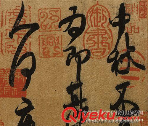 產(chǎn)品大全 gd永和藝品 大量銷售 晉 王獻(xiàn)之 行書 中秋帖 訂制酒店字畫原始圖片2
