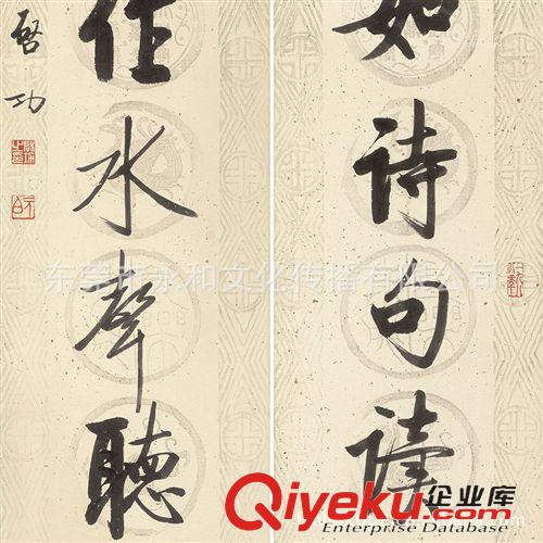 產(chǎn)品大全 廠家供應(yīng) 啟功 七言聯(lián)35×150×2 批發(fā)采購(gòu)名家字畫(huà) 教學(xué)字畫(huà)批發(fā)原始圖片3
