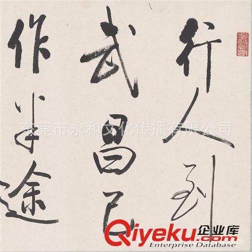 產(chǎn)品大全 廠家供應(yīng) 名家字畫國畫 啟功五言詩卷134×34 名家字畫書法批發(fā)