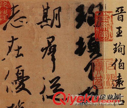 產(chǎn)品大全 民間永和藝品 生產(chǎn)銷售 晉王珣 行書伯遠帖 酒店字畫tj原始圖片2