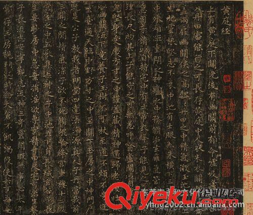 產(chǎn)品大全 大量供應(yīng) gf字畫 gf名人字畫 晉 王羲之 楷書 黃庭經(jīng)原始圖片2