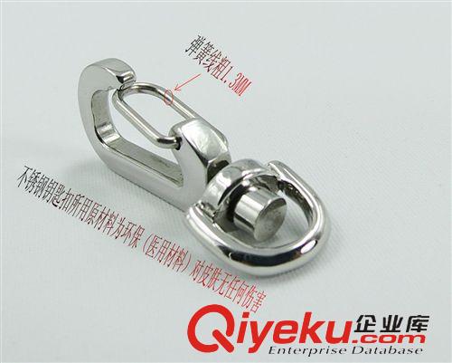 不銹鋼鑰匙配飾 鑰匙扣飾品配件 環(huán)保 綠色 掛扣不銹鋼小掛扣原始圖片2