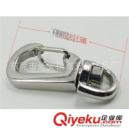 不銹鋼鑰匙配飾 鑰匙扣飾品配件 環(huán)保 綠色 掛扣不銹鋼小掛扣原始圖片3