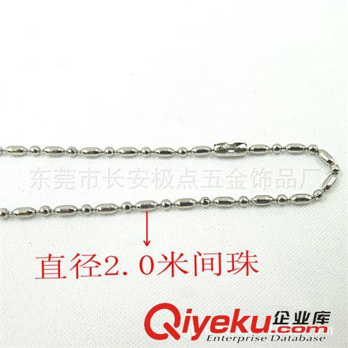 不銹鋼鏈條 不銹鋼鏈條 珠鏈珠粒配件 波珠鏈飾品批發(fā) 廠家直銷原始圖片2