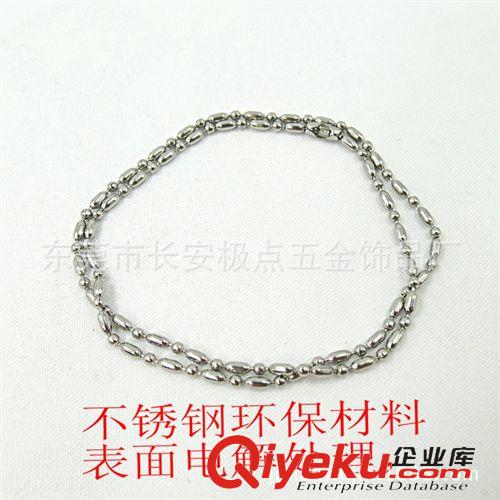 不銹鋼鏈條 不銹鋼鏈條 珠鏈珠粒配件 波珠鏈飾品批發(fā) 廠家直銷原始圖片3