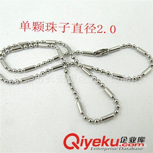 不銹鋼鏈條 不銹鋼鏈條飾品 波珠鏈 長短珠配件 環(huán)保飾品廠家直銷原始圖片2