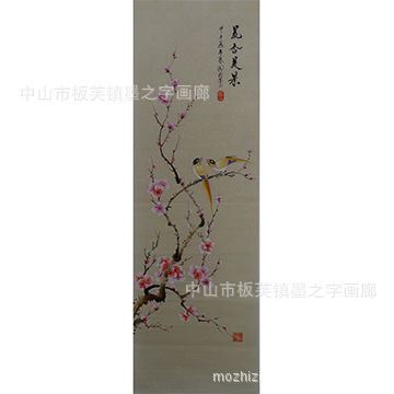 價格分類 梅花花鳥國畫純手繪字畫作品 裝飾送禮佳品 花鳥條屏畫 花香美景