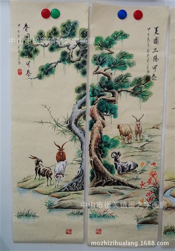 價(jià)格分類 新原創(chuàng)純手繪國畫作品 羊年{sx}大禮三陽開泰定制 春夏秋冬四條屏原始圖片2