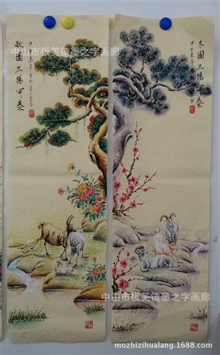 價(jià)格分類 新原創(chuàng)純手繪國畫作品 羊年{sx}大禮三陽開泰定制 春夏秋冬四條屏原始圖片3