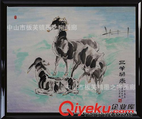 價格分類 羊年大禮 三羊開泰純手繪國畫定制 gd禮品字畫 客廳裝飾國畫原始圖片2