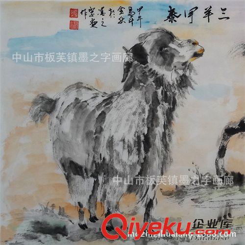 國畫 寫意動物國畫純手繪 客廳裝飾畫書畫作品 羊年字畫三羊開泰原始圖片2