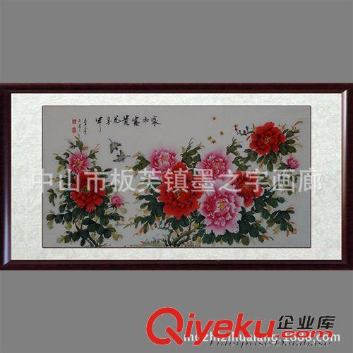國畫 寫意動物國畫純手繪 客廳裝飾畫書畫作品 羊年字畫三羊開泰