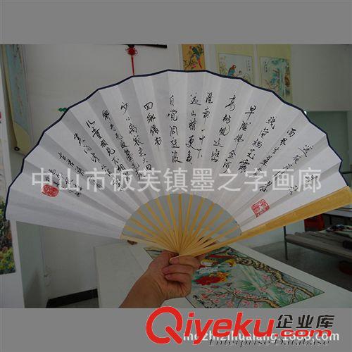 手繪折扇 10寸國畫宣紙扇折扇批發(fā) 純手繪作品 gd禮品扇原始圖片2
