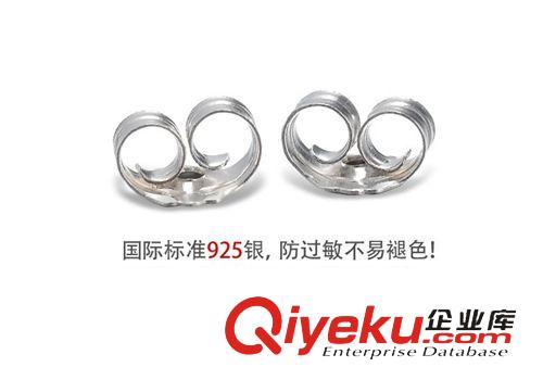 飾品配件 S925純銀耳堵耳塞鍍鉑金配件防過敏飾品耳釘耳環(huán)飾品配件廠家直銷