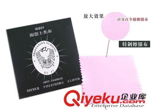 飾品配件 擦銀紙拋光布純銀擦洗gd珠寶配件{yj}可用擦亮布拭擦金銀首飾原始圖片2