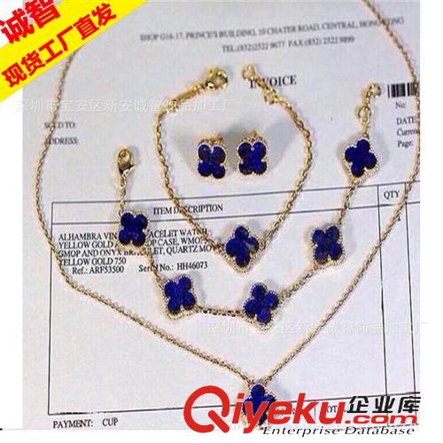 熱銷推薦 gd定制925純銀鍍18K金青石五花單花手鏈四葉草項鏈手鏈耳環(huán)批發(fā)