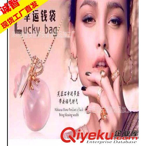 熱銷推薦 工廠批發(fā)925純銀鑲鉆tr水晶錢袋吊墜福袋粉葫蘆芙蓉石項(xiàng)鏈代發(fā)