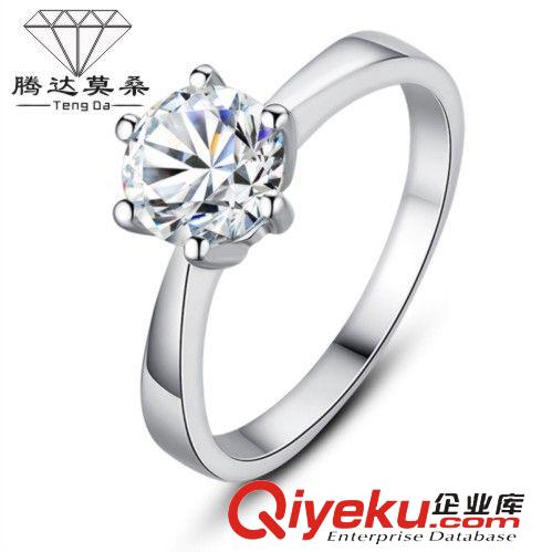---經典--- 美國zp 莫桑石18k金戒指 莫桑戒指女韓版時尚戒指 批發代理加盟
