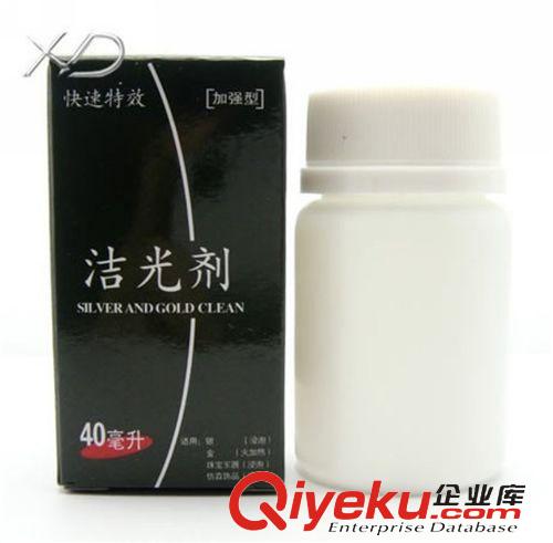 銀飾保養(yǎng) XD 擦銀布 雙面絨 首飾專用擦銀布 上光布 自家工廠直供 可加logo