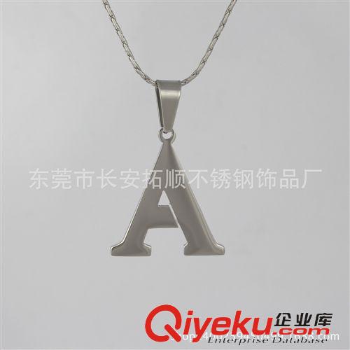 不銹鋼吊墜 歐美時尚字母 吊墜 不銹鋼 飾品廠家批發(fā)