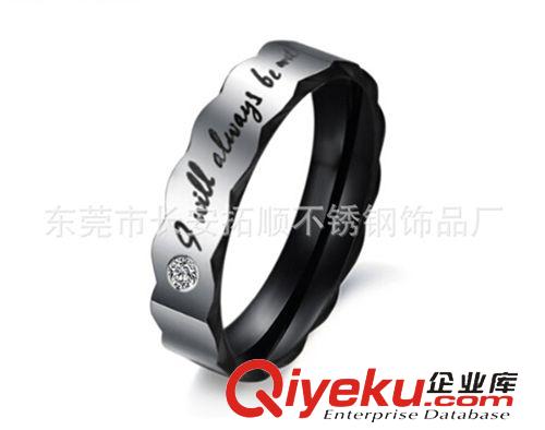 不銹鋼手飾 外貿(mào)批發(fā) 不銹鋼 飾品 韓版戒指 鉆石鈦鋼情侶對戒
