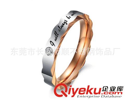 不銹鋼手飾 外貿(mào)批發(fā) 不銹鋼 飾品 韓版戒指 鉆石鈦鋼情侶對戒