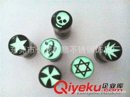 不銹鋼穿刺飾品 不銹鋼耳釘 歐美穿刺耳飾 滴油圓餅夜光耳釘 不同圖案都可做飾品