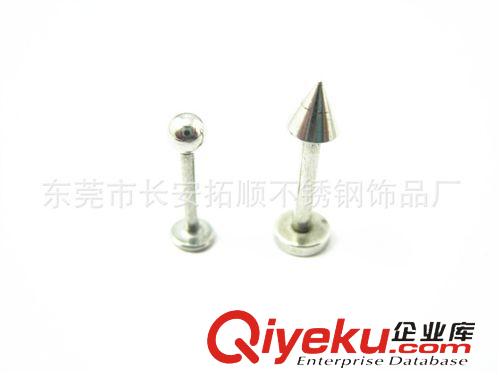 不銹鋼穿刺飾品 外貿(mào)原單 不銹鋼穿刺飾品 鈦鋼唇釘批發(fā)
