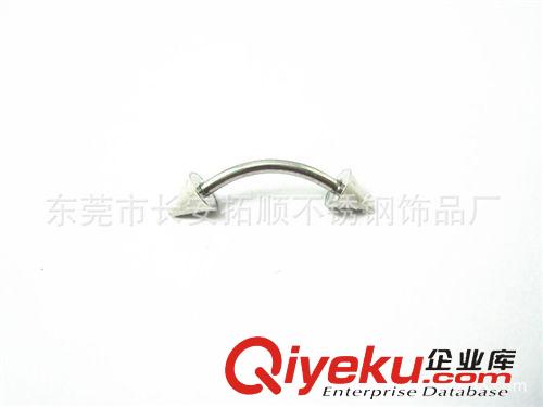 不銹鋼穿刺飾品 不銹鋼眉釘批發(fā)  人體穿刺飾品廠家批發(fā)