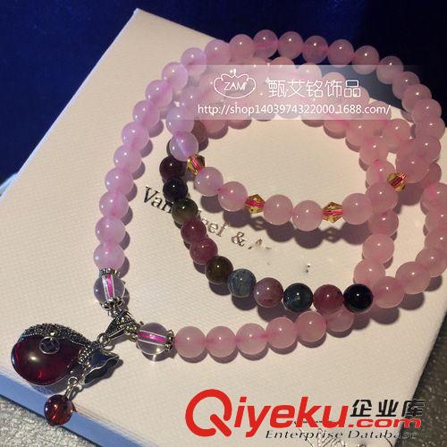 1月新品 tr粉晶碧璽錢袋吊墜多層手鏈工程批發(fā)直銷低價(jià)混批一件代發(fā)原始圖片2