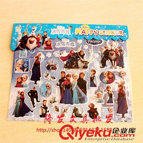    冰雪系列 迪士尼 冰雪奇緣3D貼紙 艾莎安娜泡沫貼紙 彩色半立體幼兒園貼畫原始圖片2