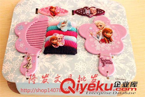    冰雪系列 廠價(jià)供應(yīng)大量批發(fā) 冰雪奇緣 梳妝組合套裝 女孩飾品 發(fā)夾 頭繩