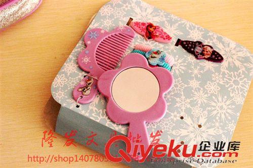    冰雪系列 廠價(jià)供應(yīng)大量批發(fā) 冰雪奇緣 梳妝組合套裝 女孩飾品 發(fā)夾 頭繩