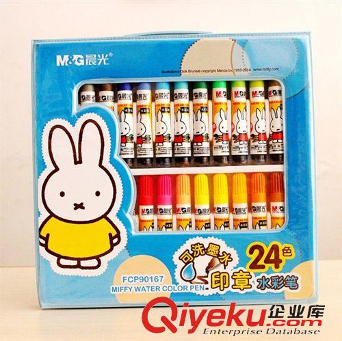    水彩筆套裝 兒童生日禮物 冰雪A4本畫冊12色水彩筆文具套裝孩子禮物 繪畫套裝