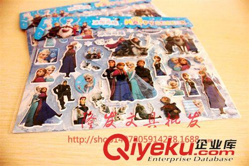     貼紙 迪士尼 冰雪奇緣3D貼紙 艾莎安娜泡沫貼紙 彩色半立體幼兒園貼畫原始圖片3