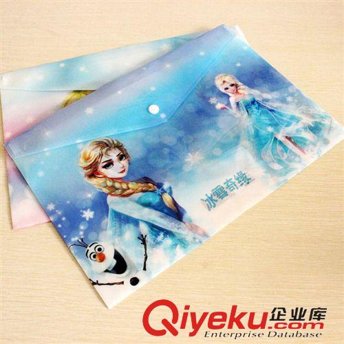     文件袋 學(xué)生文件袋創(chuàng)意文具可愛冰雪奇緣a4卡通紐扣袋文件套文件夾 批發(fā)