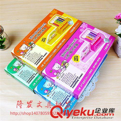     學具盒 小怪才2合1智力學具盒小學生兒童學習教學教具用品幼兒數學好幫手原始圖片3