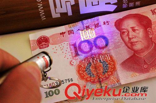      其它 產(chǎn)品 驗(yàn)鈔燈小型便攜式驗(yàn)鈔機(jī)手電筒二合一紫光燈批發(fā)驗(yàn)鈔筆 鑰匙扣原始圖片3