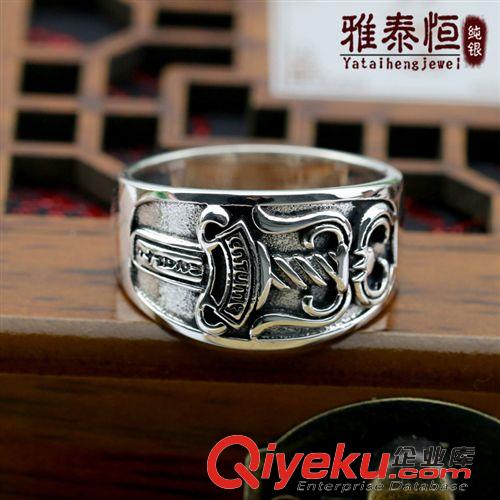 主打S925泰銀系列 雅泰恒S925純銀飾品 流行復古朋克寬指環 經典圣劍泰銀男士戒指