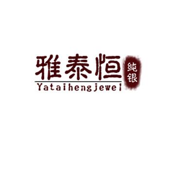 淘寶一件代發(fā) 淘寶一件代發(fā)