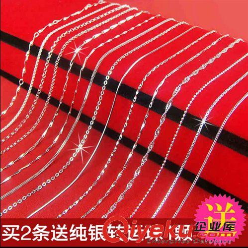 手鏈 瑩盛首飾s925純銀項鏈韓國版時尚飾品廠家直銷假一賠百